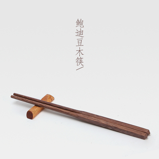 希蕾高档鲍迪豆木防滑筷子礼品筷家用原木雕刻中华筷子10双套装