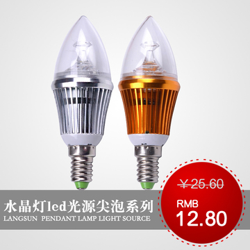 朗森LED灯泡蜡烛灯E14小螺口3W欧式水晶吊灯光源尖泡家用节能省电