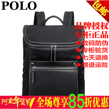 保罗POLO专柜商务双肩包男书包双肩电脑包旅行时尚男士背包大容量