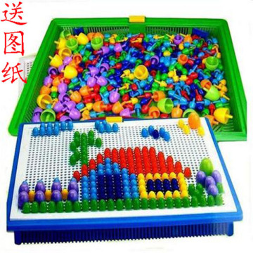 【天天特价】3-7岁儿童蘑菇钉插板组合套装 积木塑料拼插益智玩具