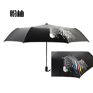 变色斑马雨伞折叠个性创意黑胶防晒太阳伞韩国男女士遇水开花遮阳