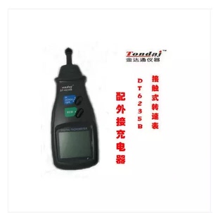 正品金达通DT-6235B接触式转速表 手持式线速表专用测速仪 现货