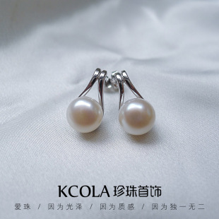 KCOLA考拉珍珠 日韩国s925纯银天然淡水珍珠耳环耳钉白色简约优雅