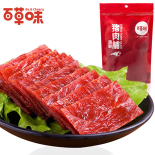 【百草味-精制猪肉脯200g×2袋】零食猪肉干白草味独立包装 包邮