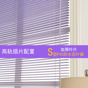百叶窗帘成品遮光办公室卧室客厅厨房卫生间S型PVC防水铝合金轨道