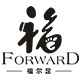footforward福尔足旗舰店