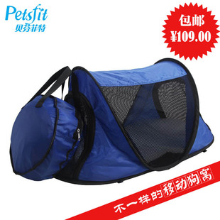 petsfit出口日本泰迪狗窝猫窝宠物窝外出郊游便携可折叠棉垫帐篷