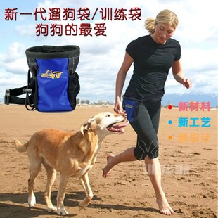 狗用品狗训练袋宠物外出包零食袋训狗包狗包