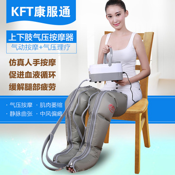 电动气压循环腿部按摩器大小腿膝盖按摩仪定时足部理疗气动上下肢