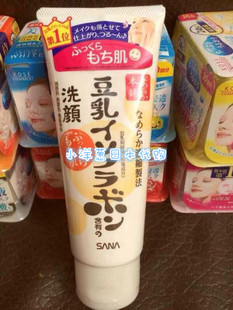 现货日本代购SANA豆乳洗面奶卸妆洁面乳美白补水控油男女孕妇正品