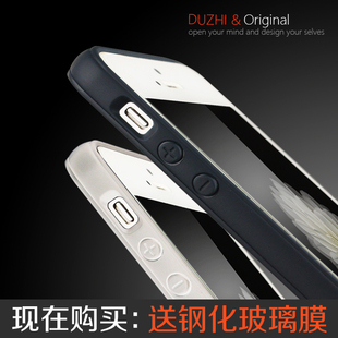 都芝新款iphone5s手机壳硅胶 苹果5手机套透明保护套超薄边框外壳