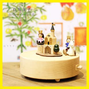 Jeancard台湾木质音乐盒八音盒白马王子日本圣诞节结婚礼物创意