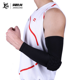 篮球护肘男女蜂窝防撞护臂篮球运动护手肘专业护具透气加长款袖套