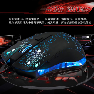 九尾妖狐专业电竞有线游戏鼠标 笔记本台式电脑竞技专用发光鼠标