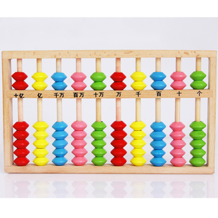 包邮榉木制彩色珠心算实木质小学生老式算盘学习数学教具儿童玩具