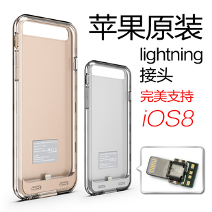 正品苹果认证iphone6背夹电池套 移动电源超薄手机充电宝器外壳