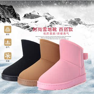 xdx雪地靴子学生2015冬季新款休闲加厚保暖女防滑软底短筒短靴子