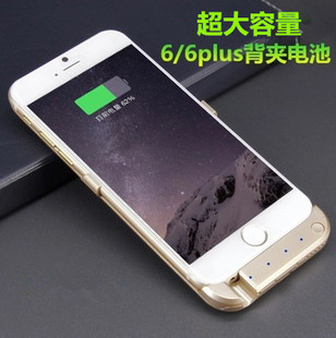 苹果iphone6背夹电池6plus移动电源无线充电宝6S超薄手机充电壳
