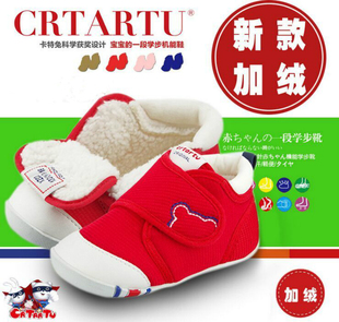 卡特兔秋冬季宝宝软底学步鞋男女婴幼儿童机能鞋运动加棉厚鞋子