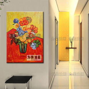 梵高油画手绘玫瑰花卉 现代挂画 餐厅凡高书房装饰画 世界名画 竖