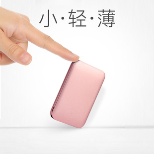 充电宝超薄苹果6s专用便携7手机通用正品迷你小巧可爱移动电源女