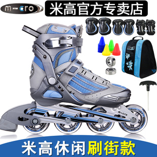 米高成人男轮滑鞋XP5A正品溜冰鞋成年女休闲鞋旱冰鞋直排轮滑冰鞋