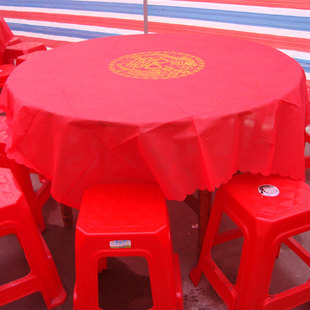 婚晏红桌布 婚宴专用红桌布 婚庆龙凤红桌布 1.8米大号 十张包邮