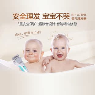 婴儿剃头器充电静音易剪剃头刀剃头剃发器充电式宝宝理发器超静音