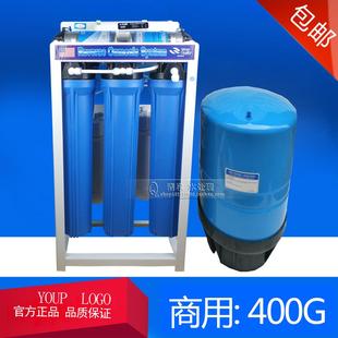 400G商用净水器RO反渗透纯水机直饮机厨房净水机自来水净水器商店