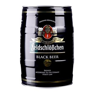 德国原装进口啤酒 费尔德城堡桶装黑啤酒5L 小麦啤酒 分区包邮