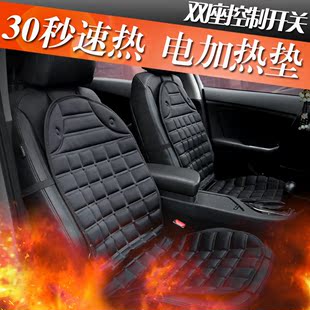 汽车加热坐垫 冬季款车用车载12V通用座椅电加热座垫
