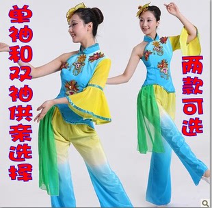 2014新款舞蹈演出服装民族服装秧歌舞新款舞台装表演服装/装促销