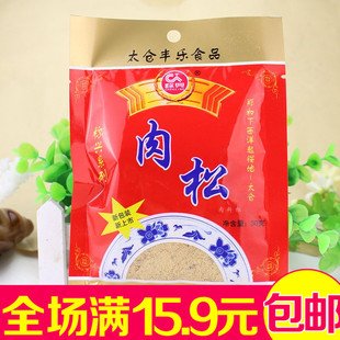 特价寿司海苔专用肉松30g猪肉松/猪肉味豆粉松 拌饭肉松即食