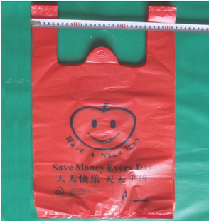 塑料薄膜袋方便袋背心手提袋批发笑脸袋超市购物袋定做30*48*50个