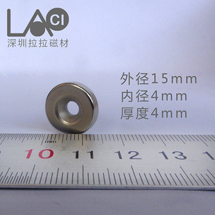 外径15mm/内径4mm/厚4mm钕铁硼打孔强磁磁铁圆环沉头孔D15-D4x4mm