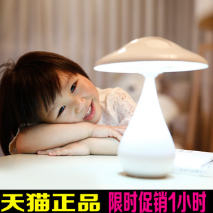 蘑菇触摸可调节亮度充电式LED小台灯护眼学习卧室床头空气净化器