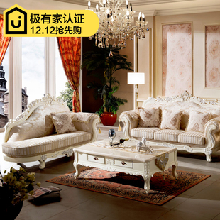 客厅实木欧式布艺沙发组合高档新古典实木转角美式田园布沙发