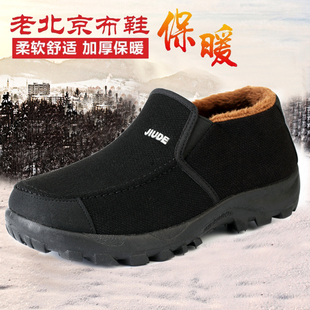 冬季老北京布鞋男款加绒加厚套脚中老年保暖防滑厚底爸爸休闲棉鞋