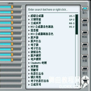 综合音源hy2汉化中文版送全套教程MIDI软音源vst+包安装