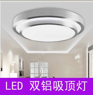 LED吸顶灯圆形铝材卧室灯客厅灯阳台厨卫灯餐厅楼梯现代节能灯具