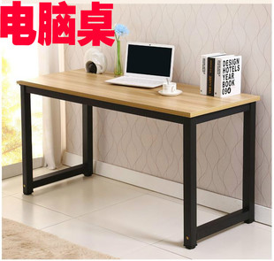 特价桌子电脑桌白色台式现代书桌简约单人写字办公桌宜家快餐桌椅