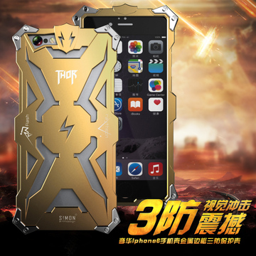 iphone6plus防摔三防手机壳4.7苹果6s金属边框5.5六男奢华保护壳