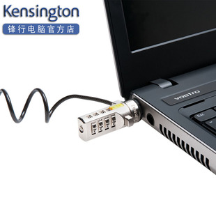 kensington肯辛通 便携笔记本电脑安全密码锁 防剪防盗锁 K64670