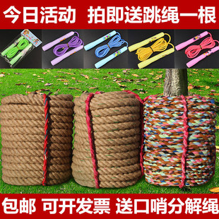 拔河绳10米15米30米 3cm4cm全棉质麻质拔河绳子拔河比赛专用绳