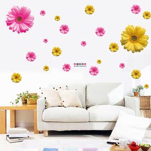 包邮 阳光雏菊墙贴 卧室客厅沙发电视墙背景温馨菊花墙贴纸