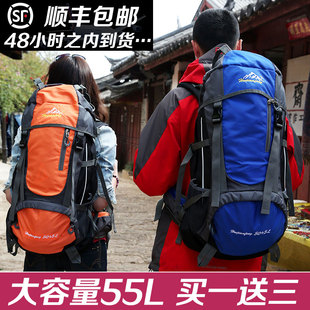户外尖锋大容量登山包户外背包男女双肩包运动包旅行包背囊50L
