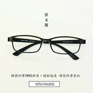 韩国超轻TR90眼镜框女潮 配近视眼镜架 磨砂质感小脸眼睛防滑鼻托