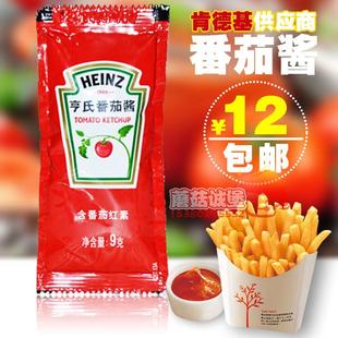 正品特价亨氏番茄酱 50小包 KFC必胜客专用 薯条面包 烘焙原料