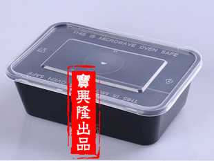 快餐盒1000ML 50套 高档一次性黑色塑料盒打包盒外卖盒保鲜盒加厚