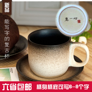 复古杯子陶瓷创意手工马克杯带勺 日式简约情侣咖啡杯套装礼物